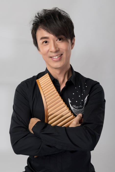 張中立排笛