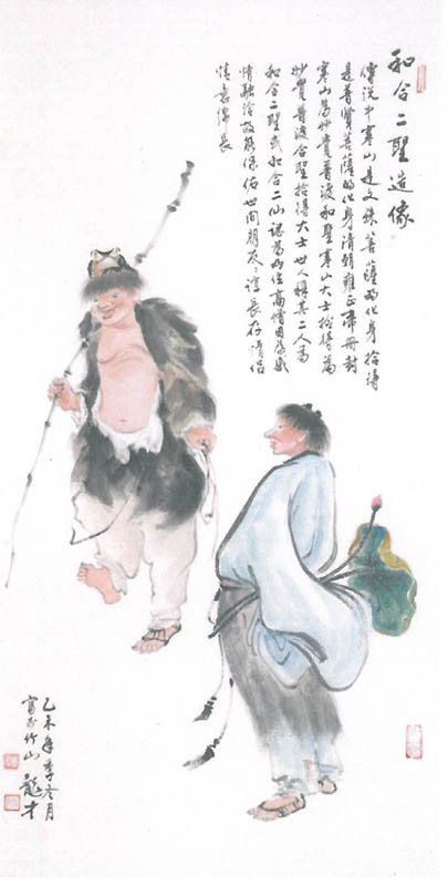 2018年南投縣青溪新文藝學會青溪美展-唐龍才作品.jpg