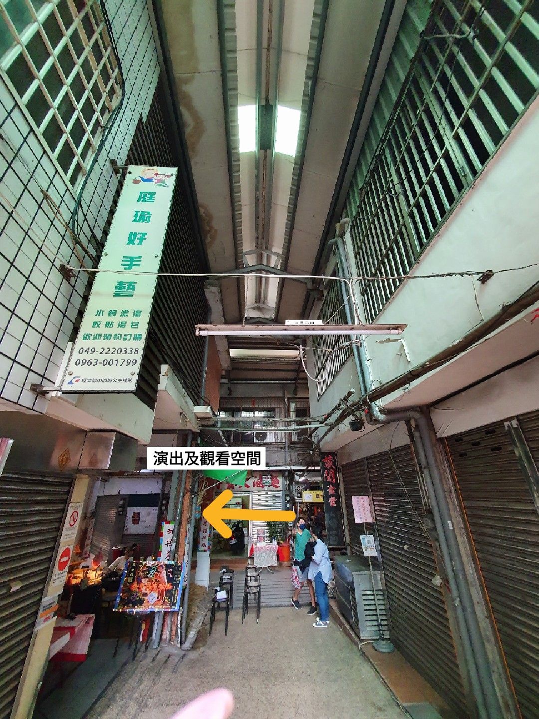 演出地點動線