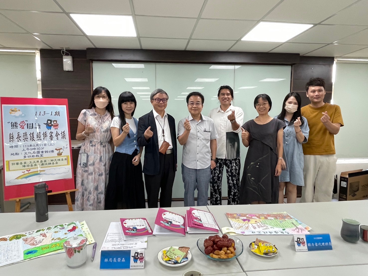 Image-113-0911新聞稿圖片1