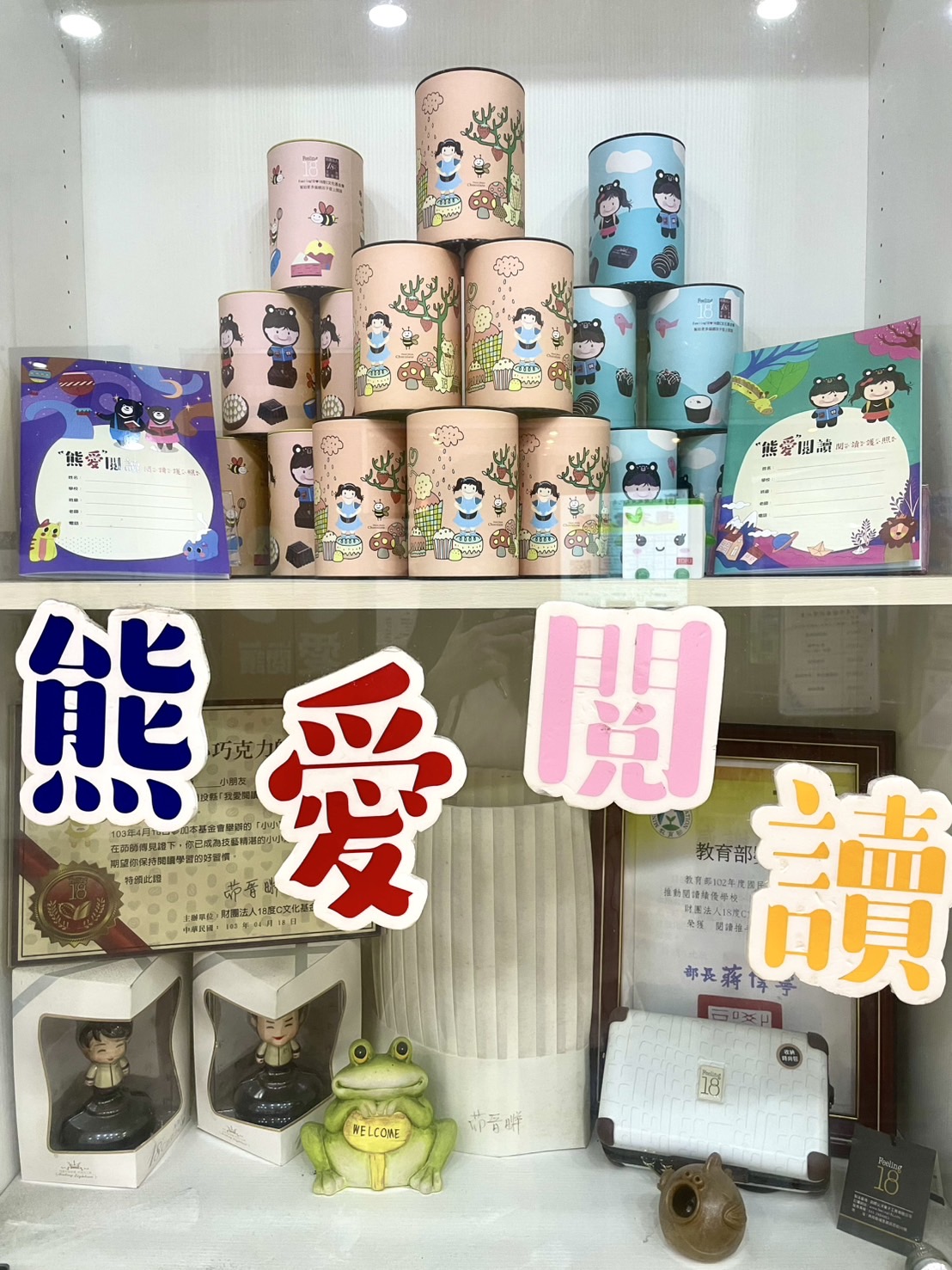Image-1樓櫥窗圖片