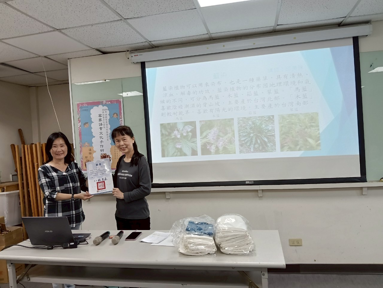 Image-LINE_ALBUM_1140412客家語言文化手作研習班開課_250417_1