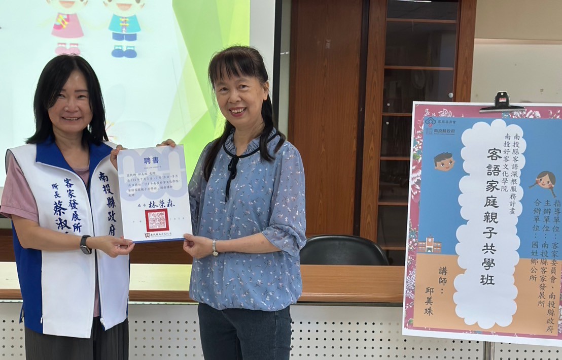 Image-LINE_ALBUM_1140705「客語家庭親子共學班」開課_250705_13