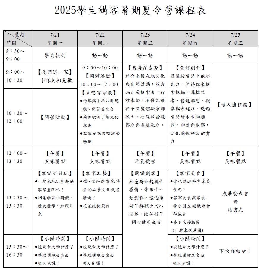 Image-1752655129459