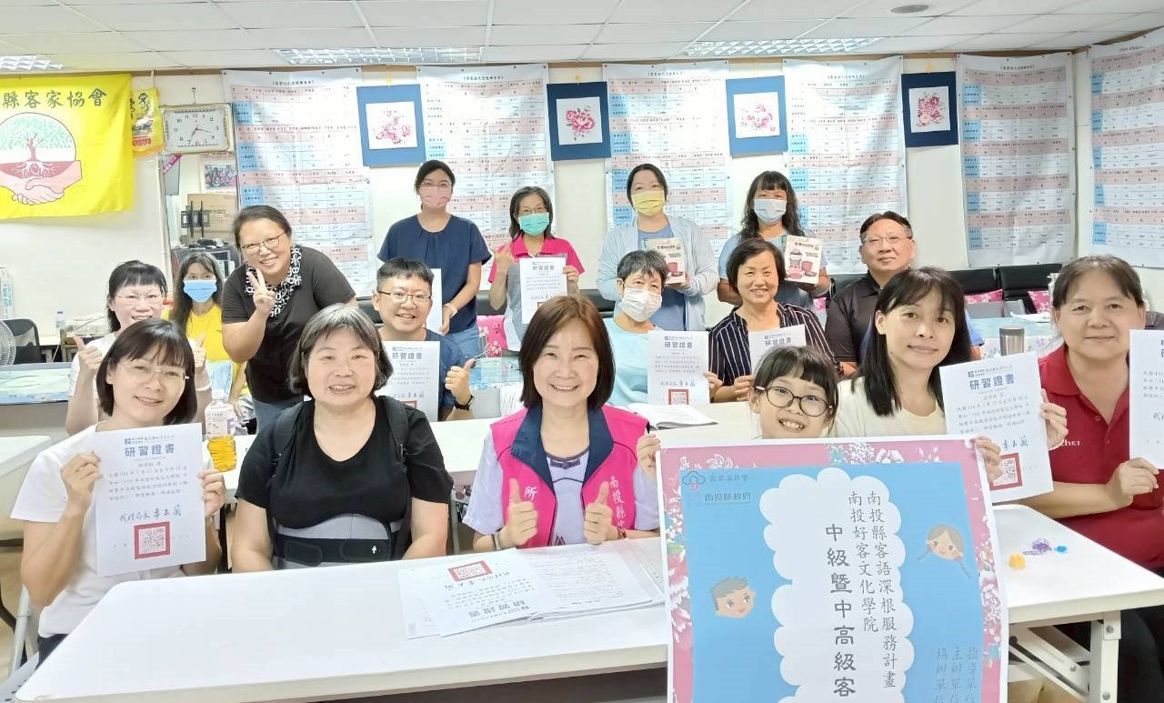 Image-LINE_ALBUM_0918_中級暨中高級客語能力認證衝刺發（縣客協班）結業_250919_1