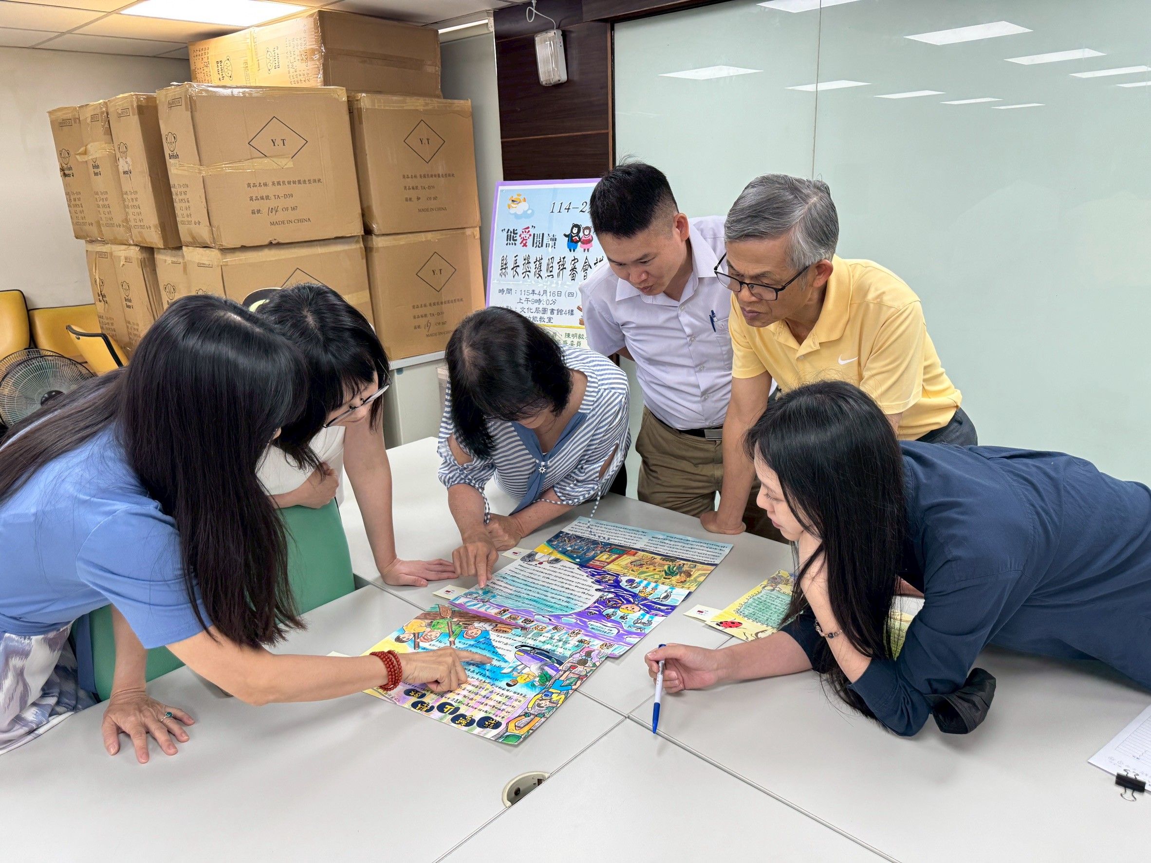 Image-閱讀護照計畫3
