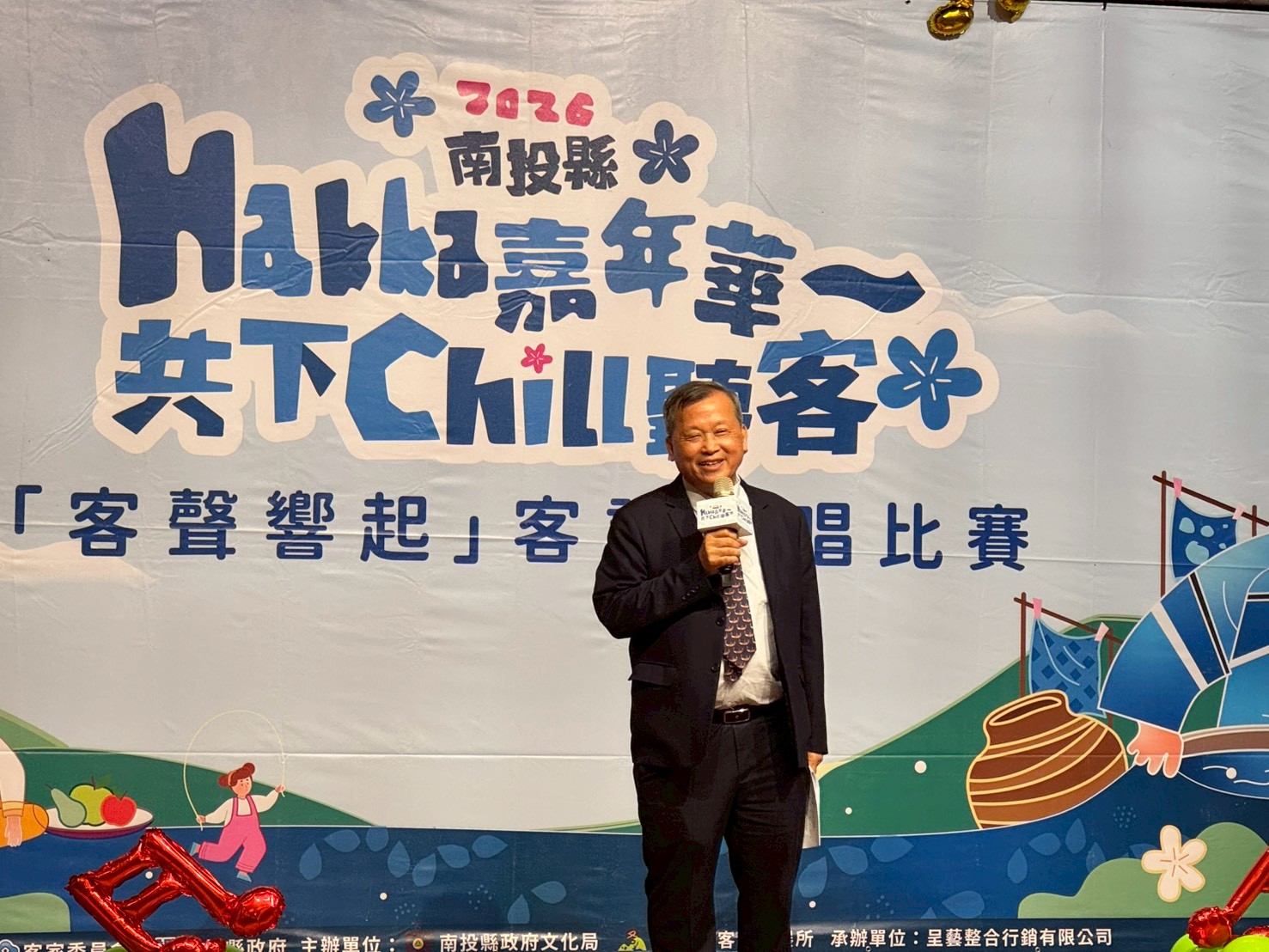 Image-LINE_ALBUM_0613「2026南投縣Hakka嘉年華～共下Chill聽客」－「客聲響起．客語歌唱比賽」_260613_4