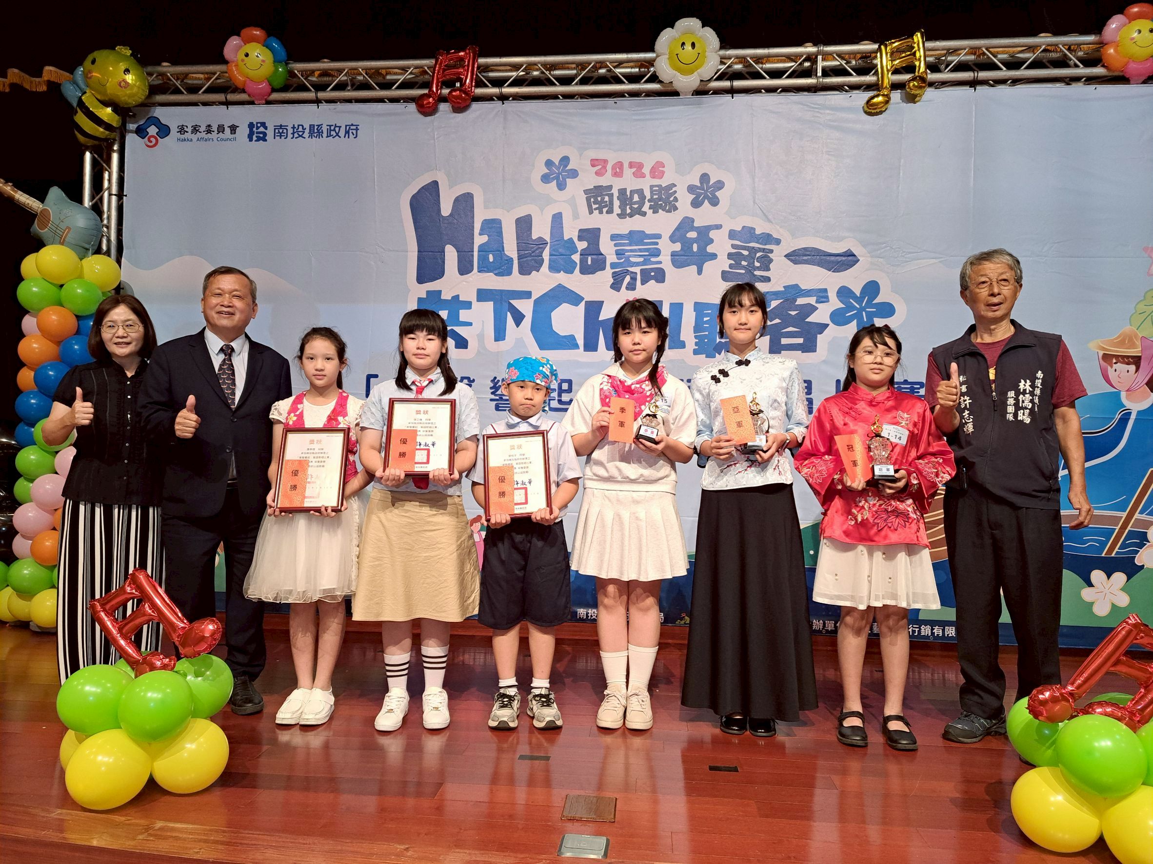 Image-LINE_ALBUM_0613「2026南投縣Hakka嘉年華～共下Chill聽客」－「客聲響起．客語歌唱比賽」_260613_46