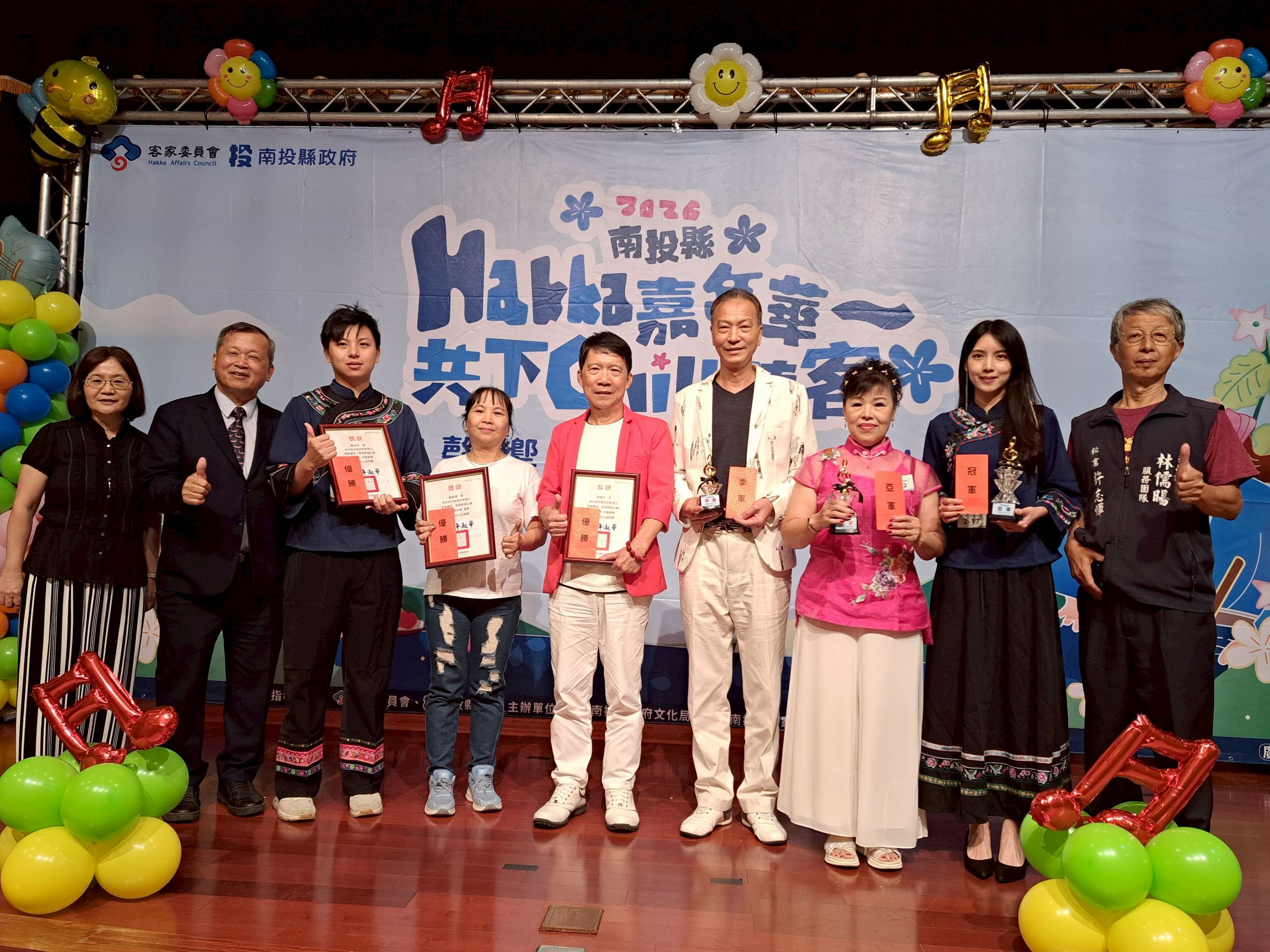 Image-LINE_ALBUM_0613「2026南投縣Hakka嘉年華～共下Chill聽客」－「客聲響起．客語歌唱比賽」_260613_53