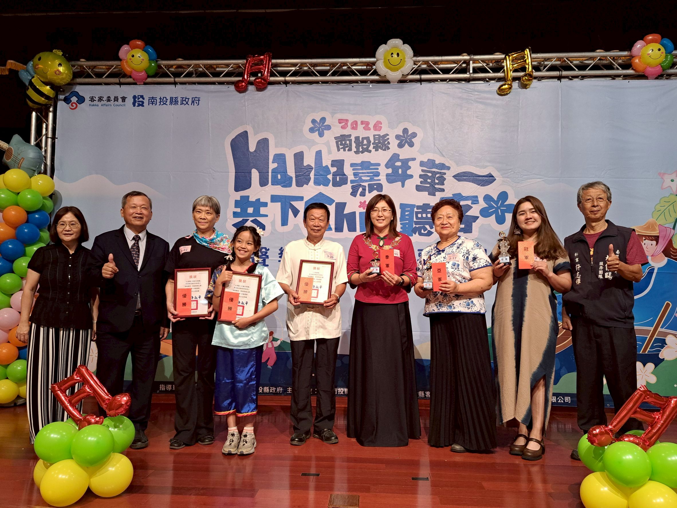 Image-LINE_ALBUM_0613「2026南投縣Hakka嘉年華～共下Chill聽客」－「客聲響起．客語歌唱比賽」_260613_60