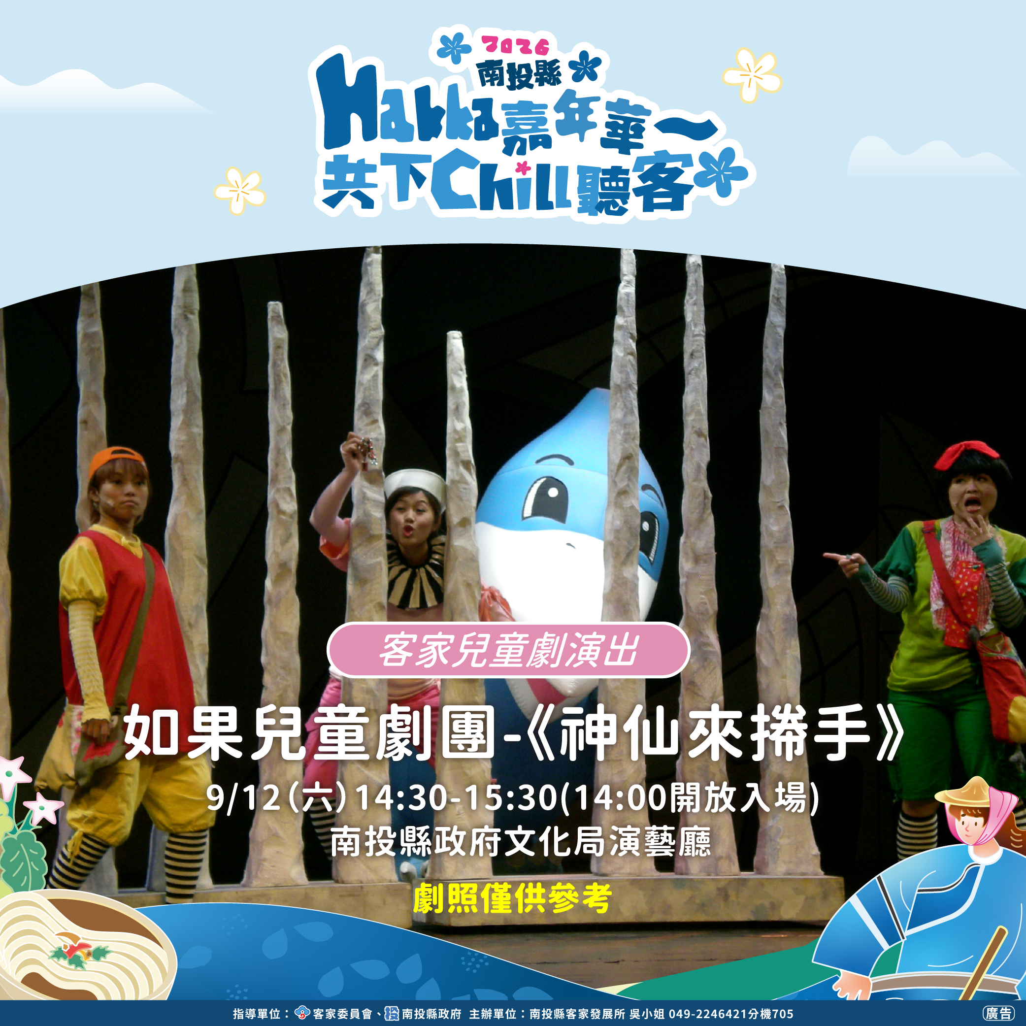 Image-貼文-如果