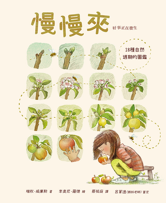 好事正在發生