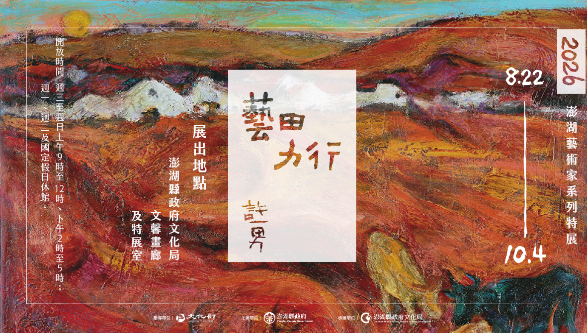 115年許一男橫式電視牆