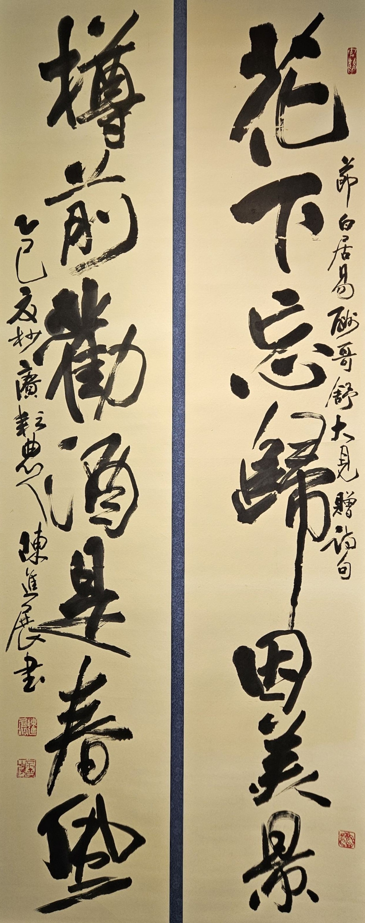 濡墨