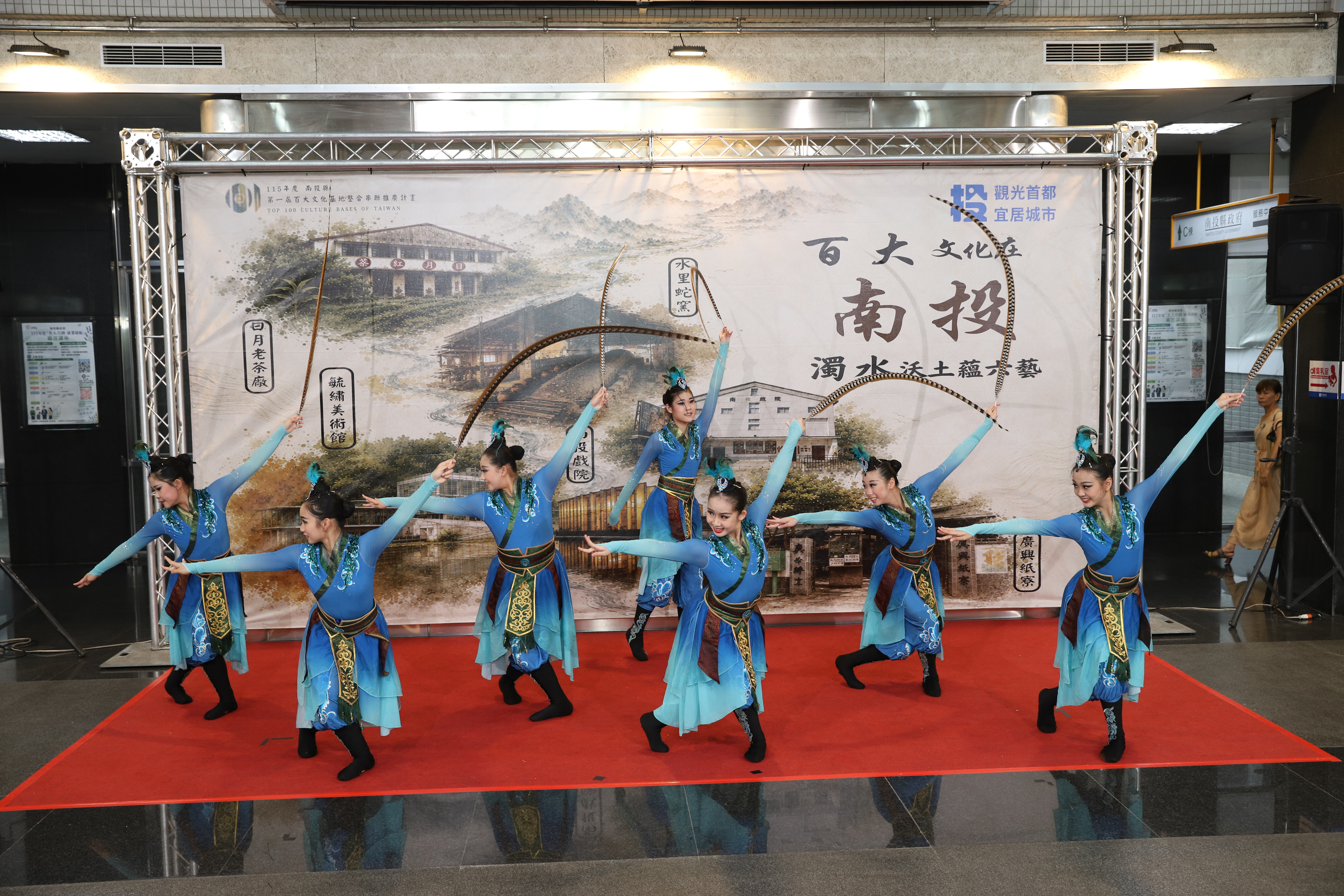 南投舞蹈團精彩開場表演