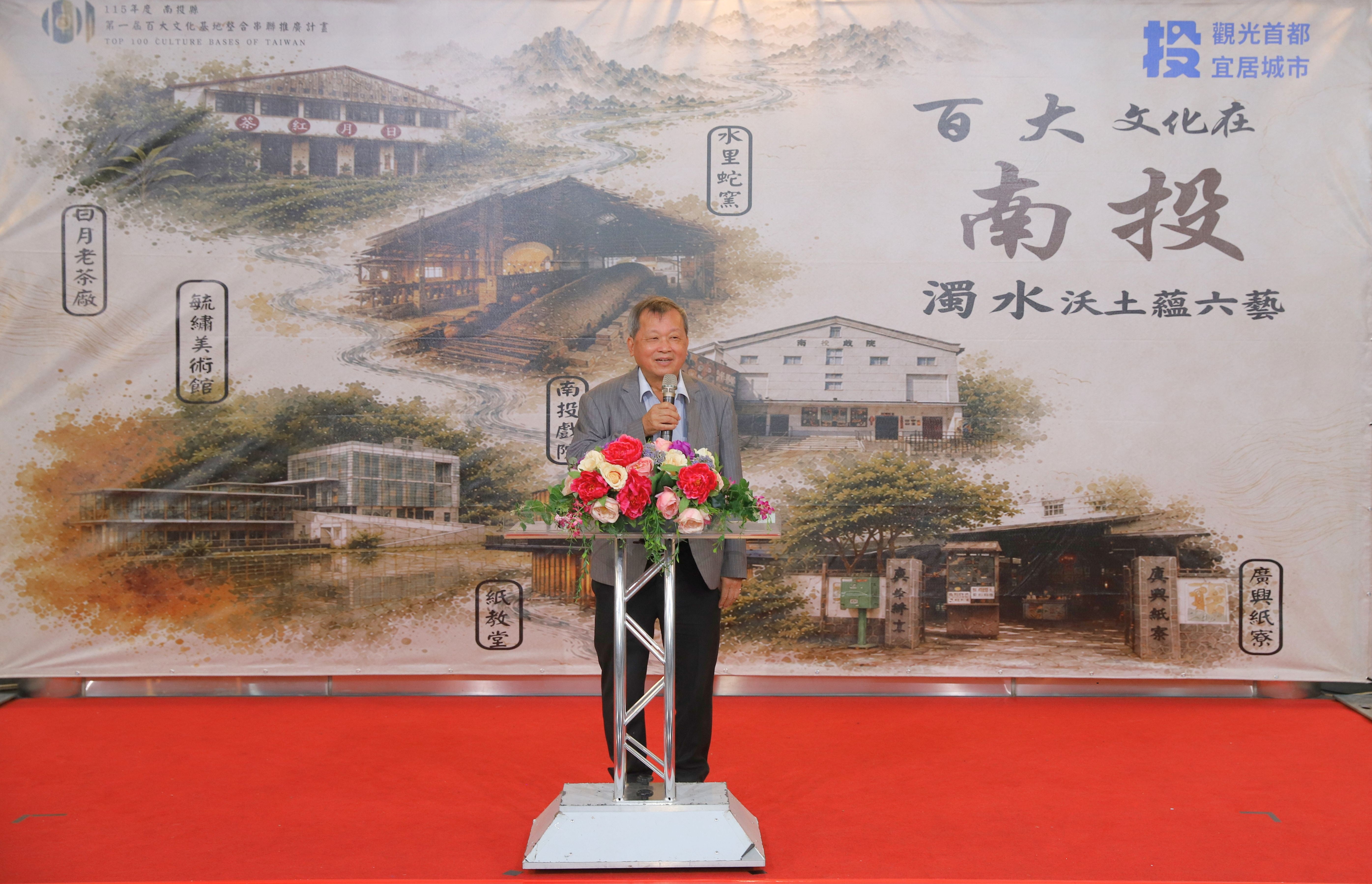 王瑞德副縣長致詞
