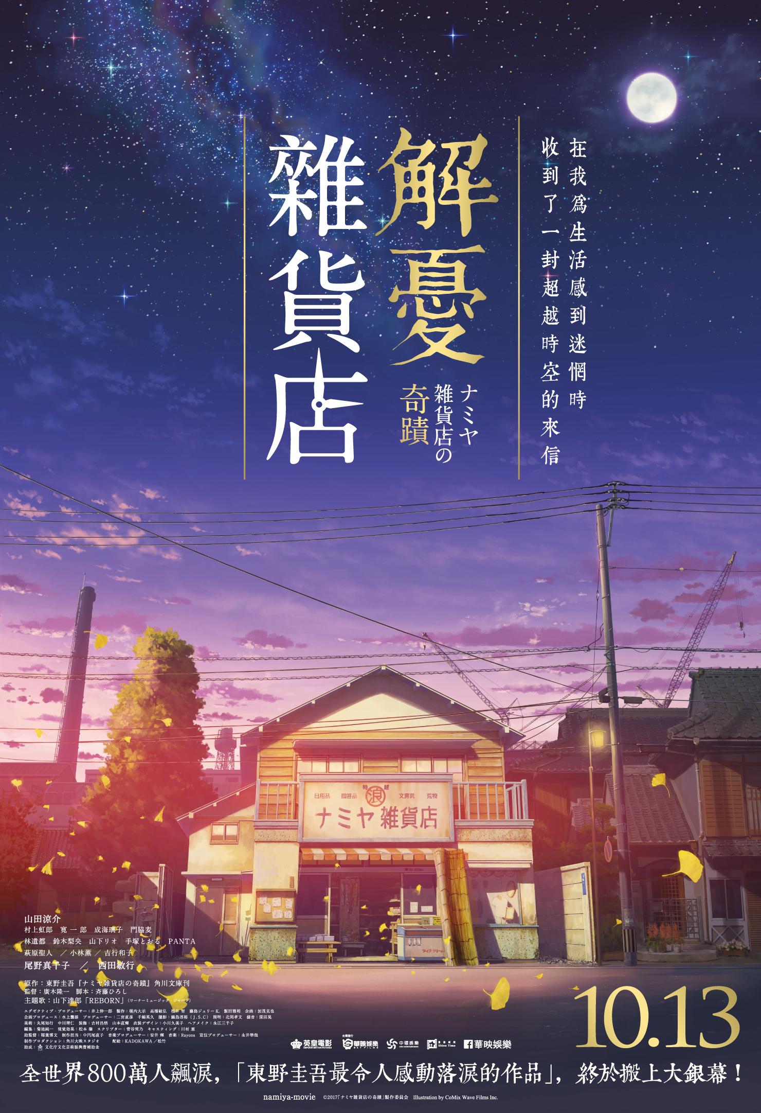 藝文活動 南投縣政府文化局