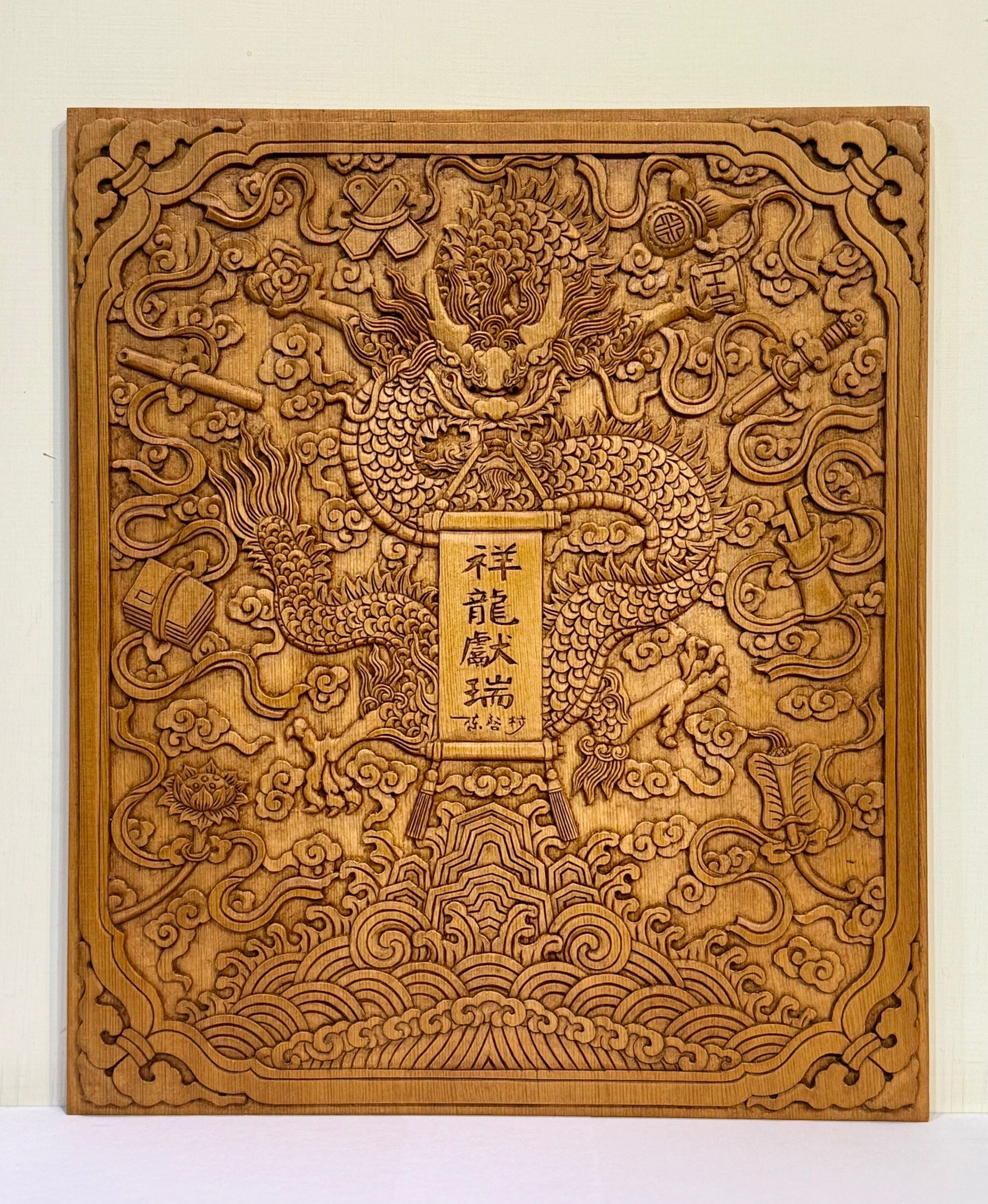 文資學會