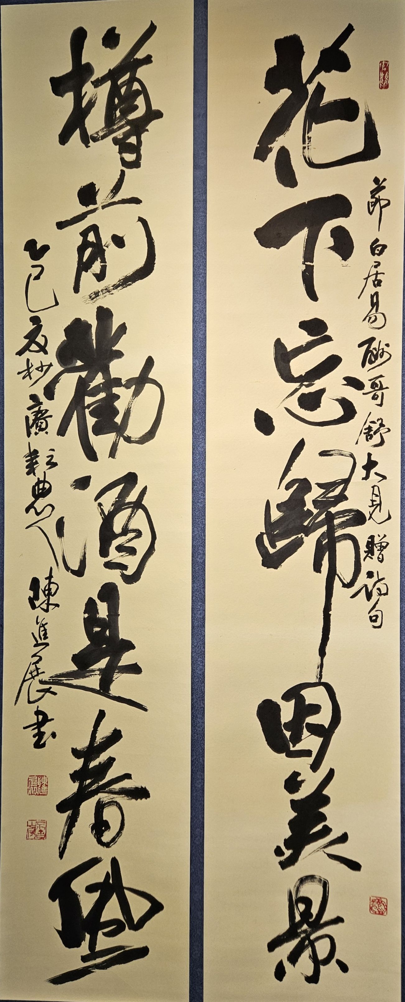 濡墨
