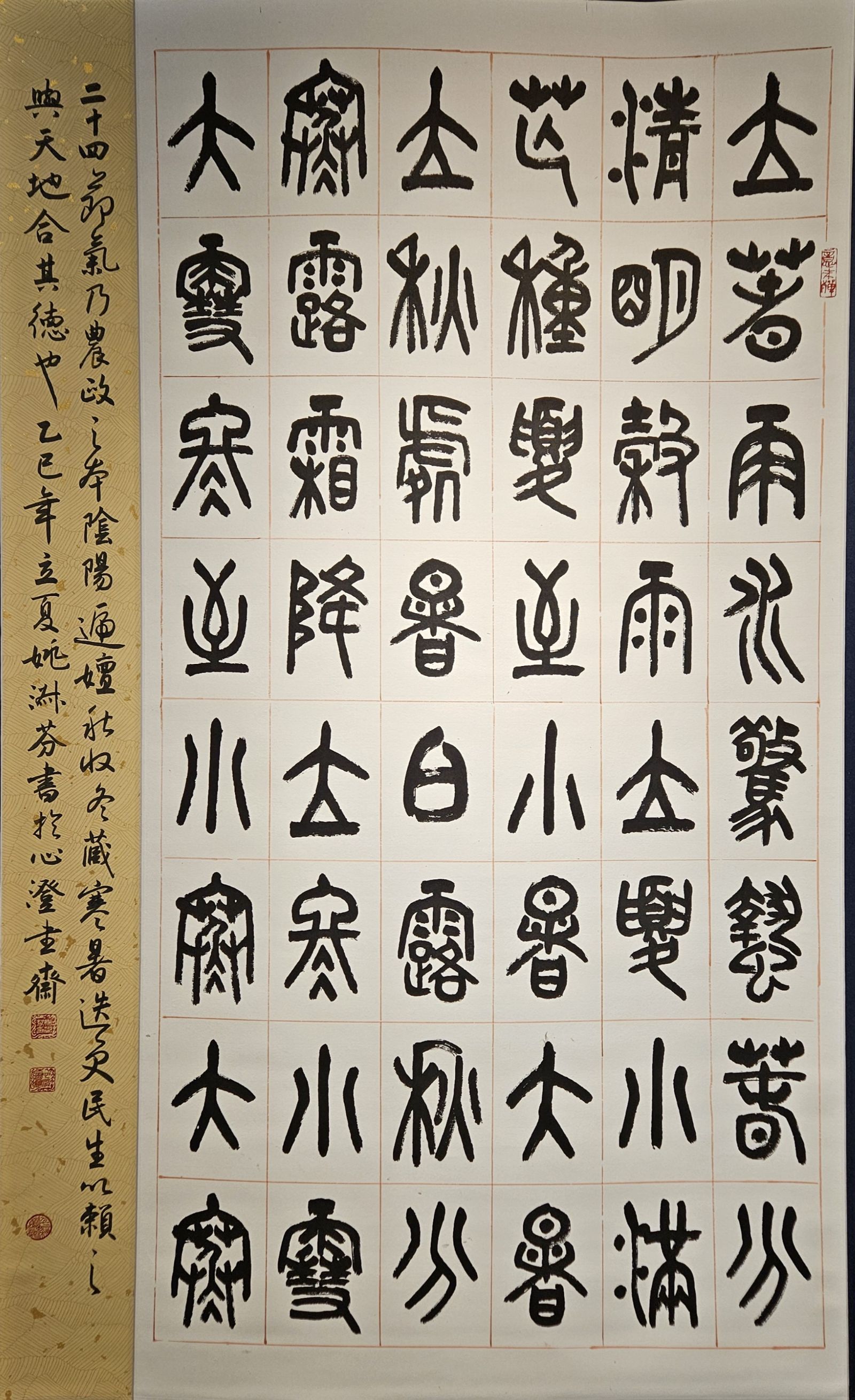 濡墨1