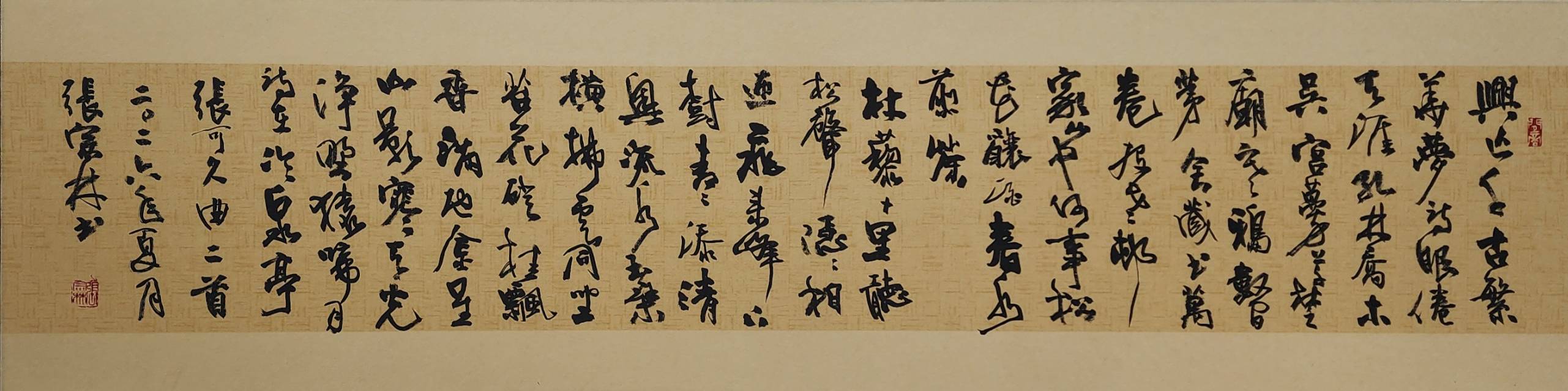 張宗林1