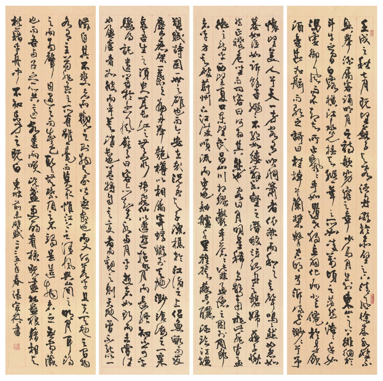 張宗林2