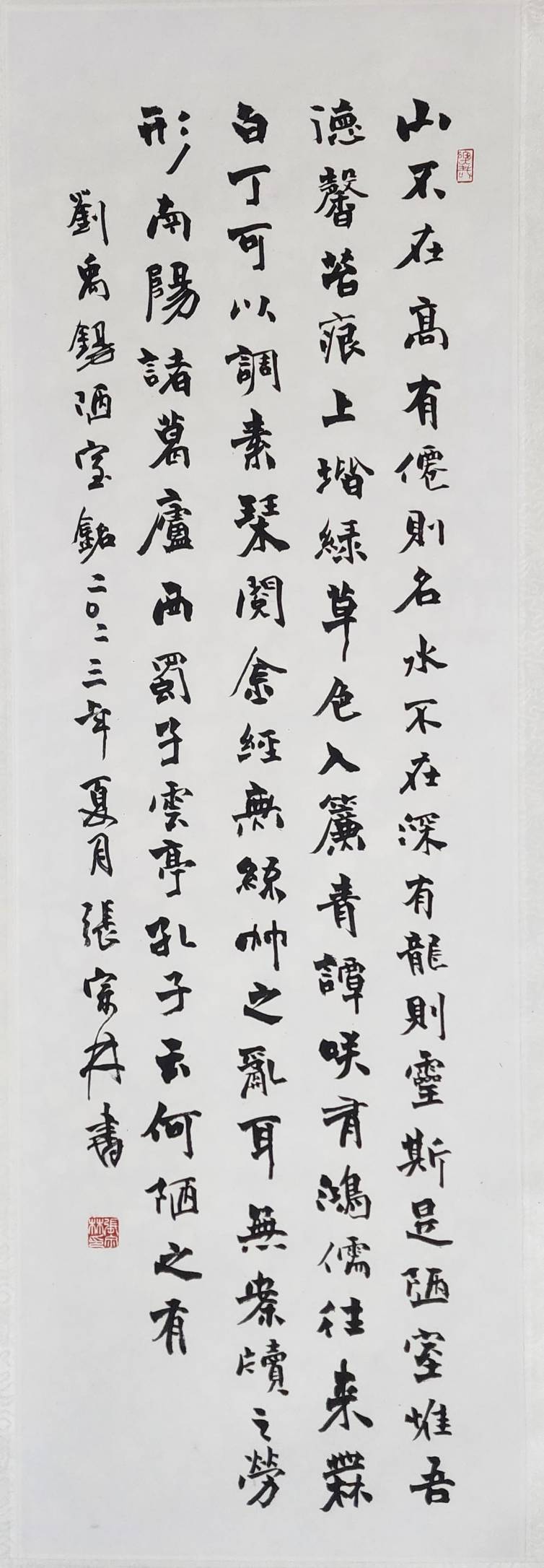 張宗林3