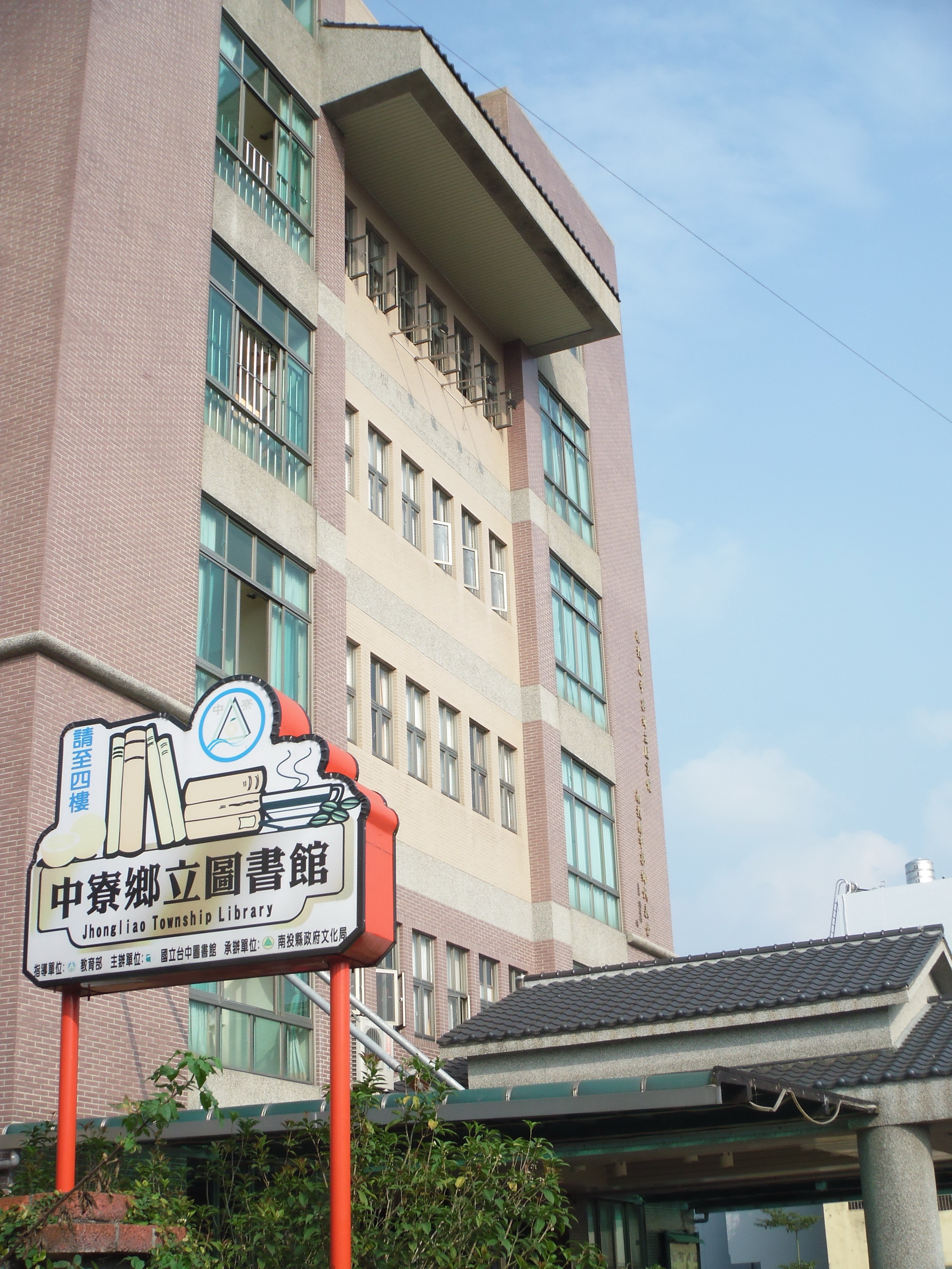 Image-館舍照片