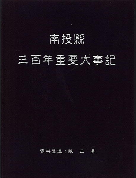 Image-