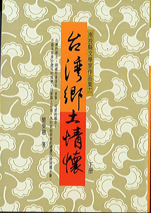 Image-