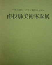 Image-