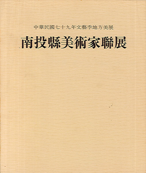 Image-