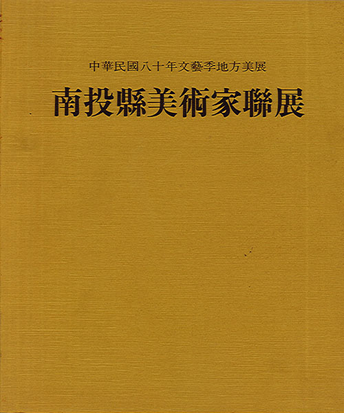 Image-