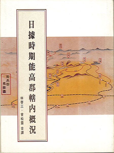 Image-