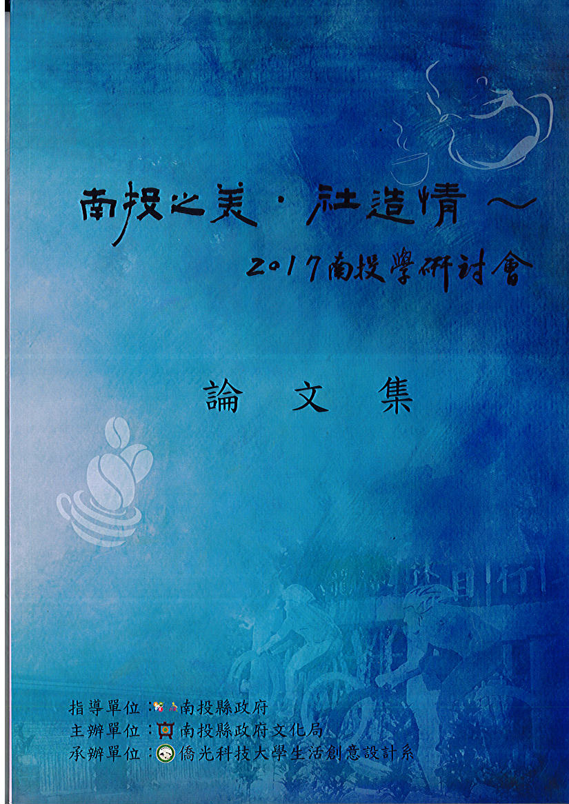 Image-