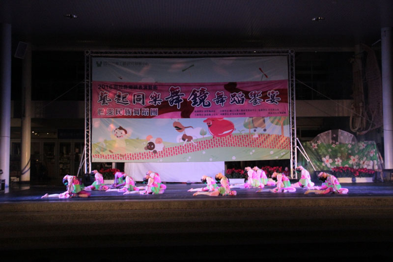Image-