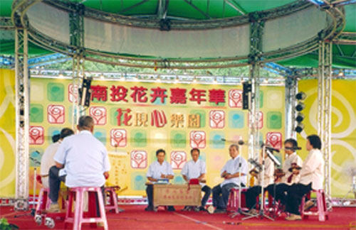 Image-國姓鄉港源和樂軒參加南投花卉嘉年華演出