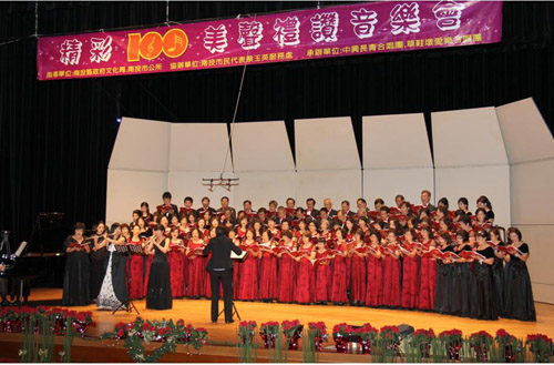 Image-中興長青合唱團「精彩一百美聲禮讚音樂會」