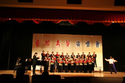 Image-南投縣95年傑出演藝團隊系列活動-藝術美聲演唱會－鄉心歌韻