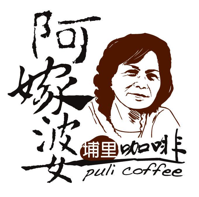 Image-阿嫁婆咖啡築屋形像圖