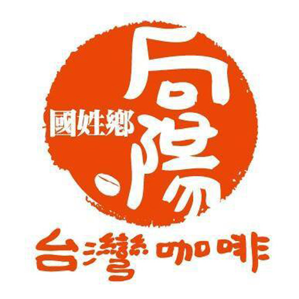 Image-向陽高山咖啡形像圖