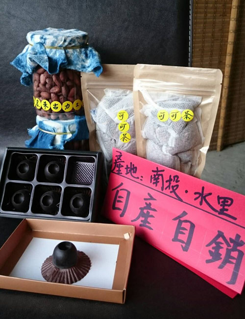 Image-牛轀轆客庄，神所賜給的食物(張玉華拍攝)