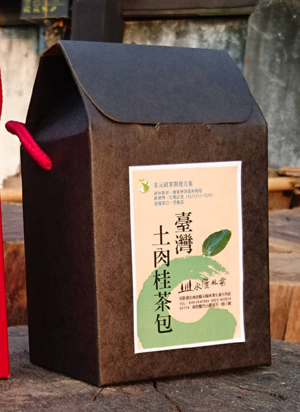 Image-台灣土肉桂茶包