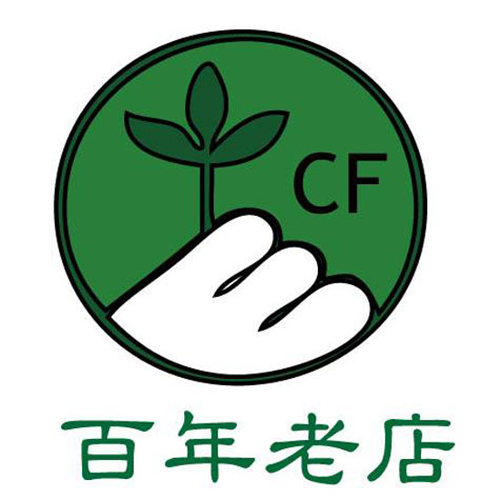 Image-泉發茶廠CF