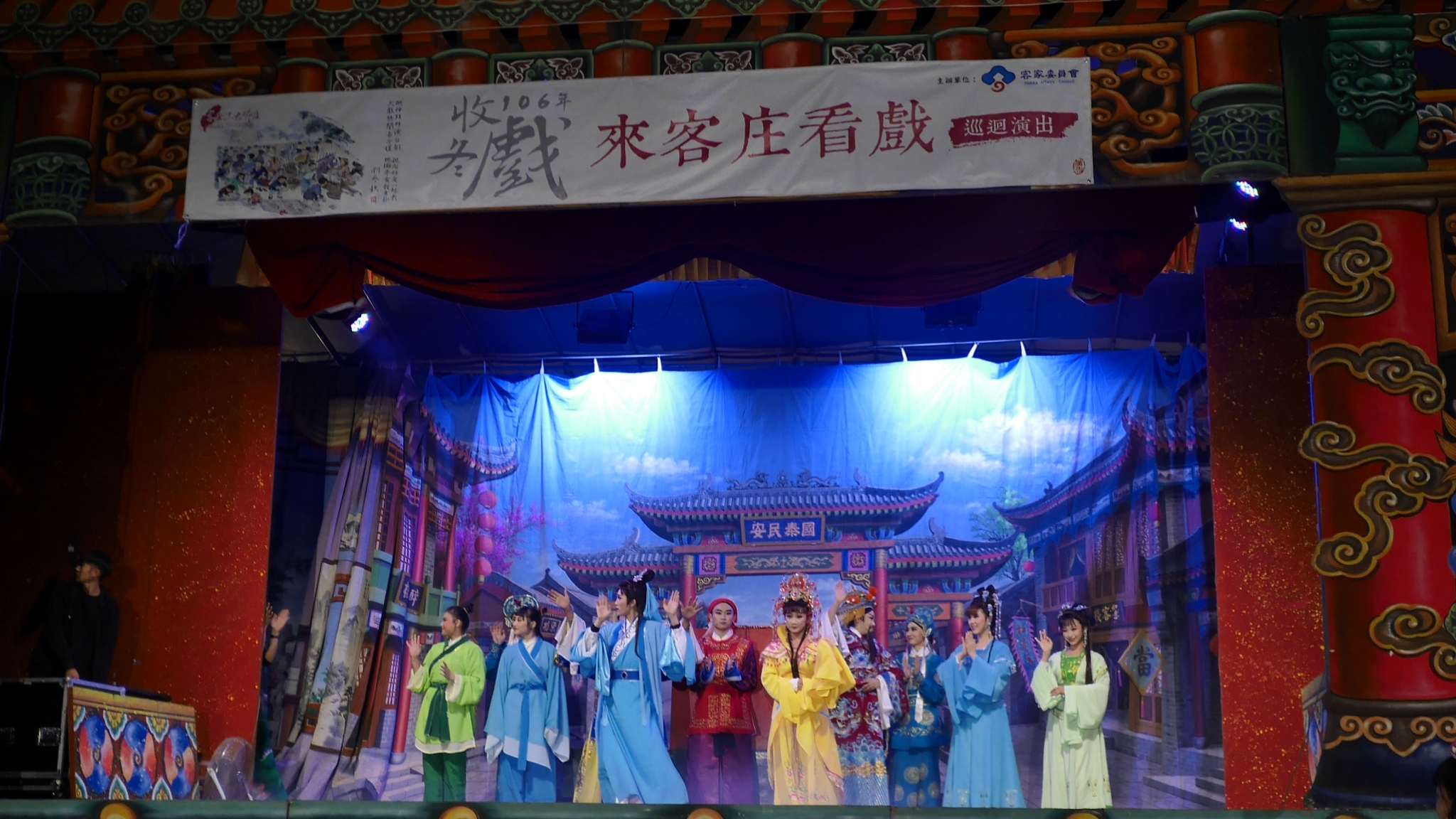 106年收冬戲-來神木看戲