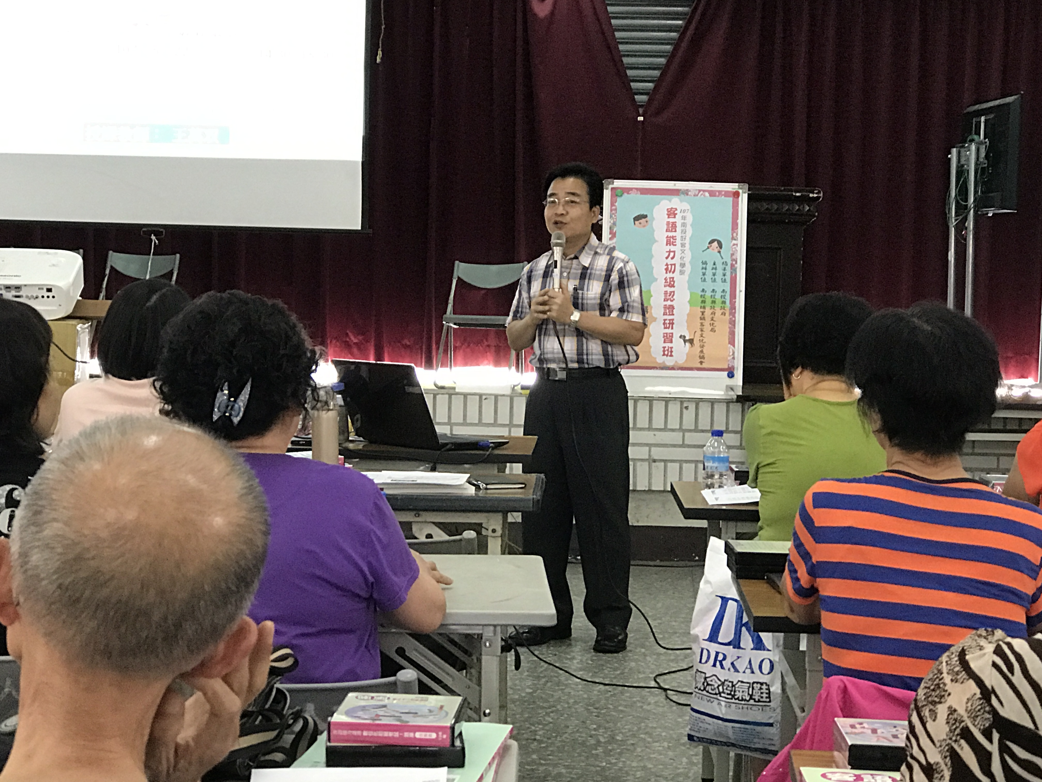 107年南投好客文化學院