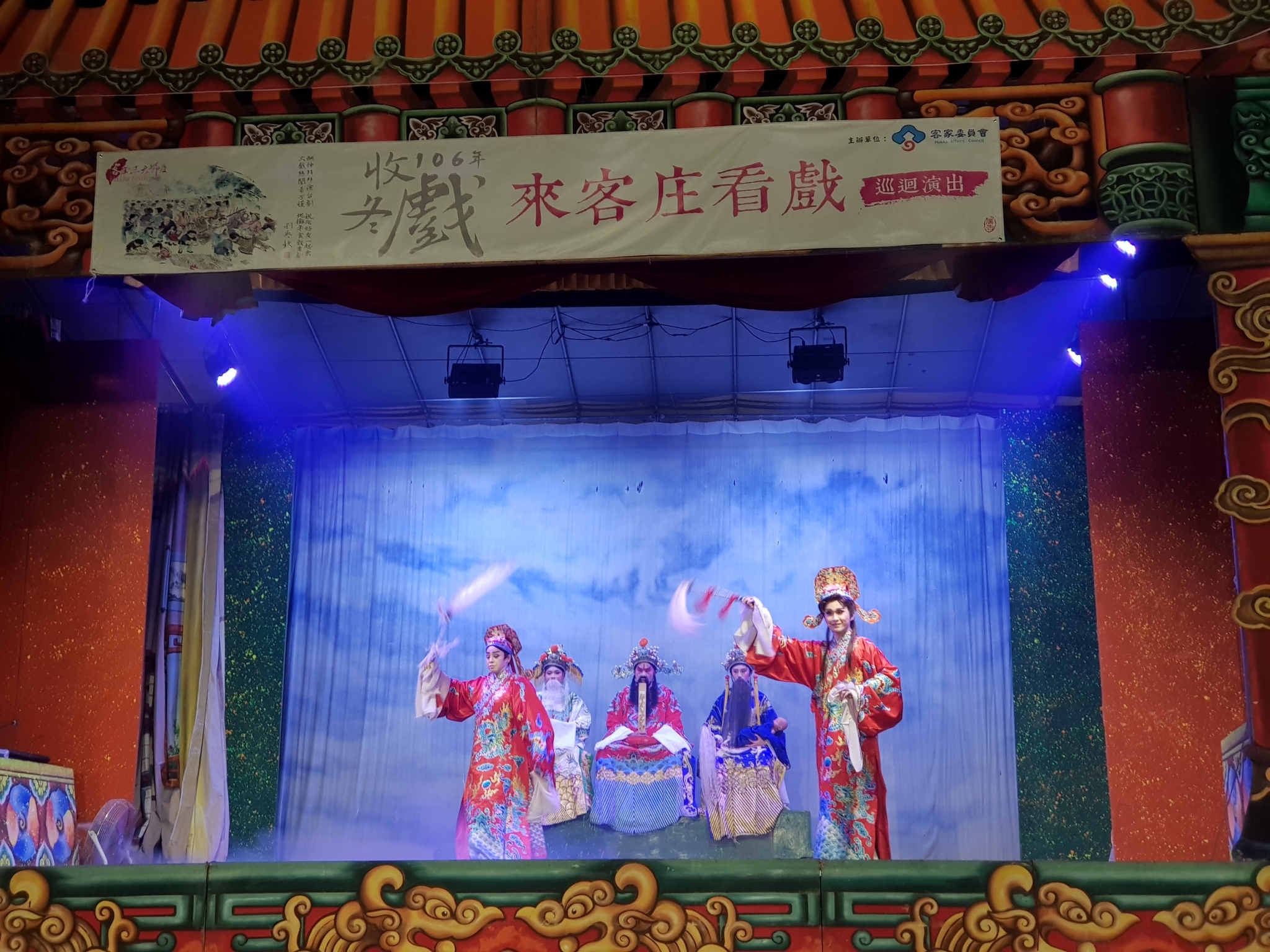 Image-20161202收冬戲_171203_0069(5)