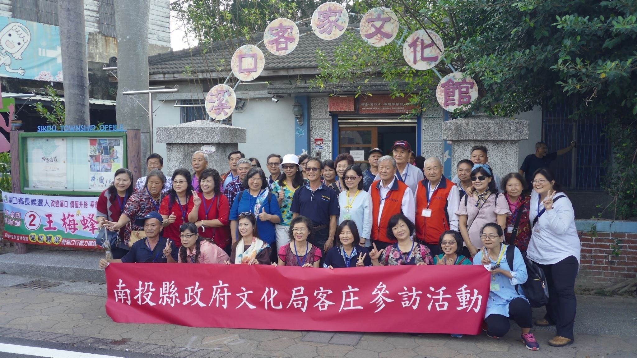 107年走讀南部客庄參訪