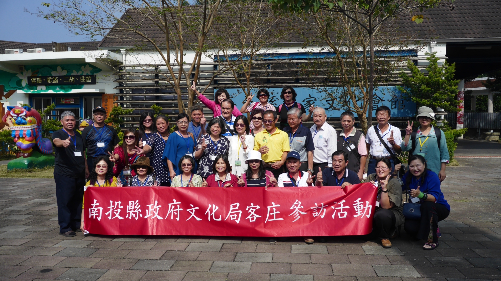 Image-107年走讀南部客庄參訪(2)