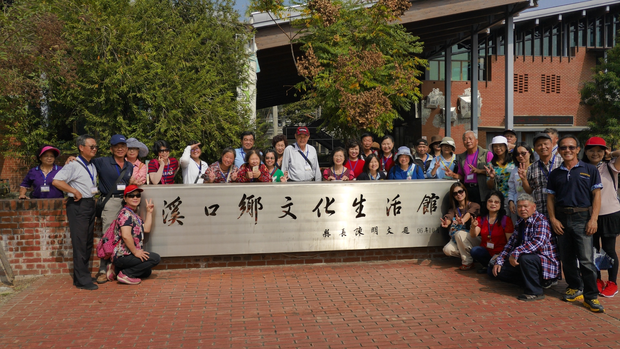 Image-107年走讀南部客庄參訪(5)